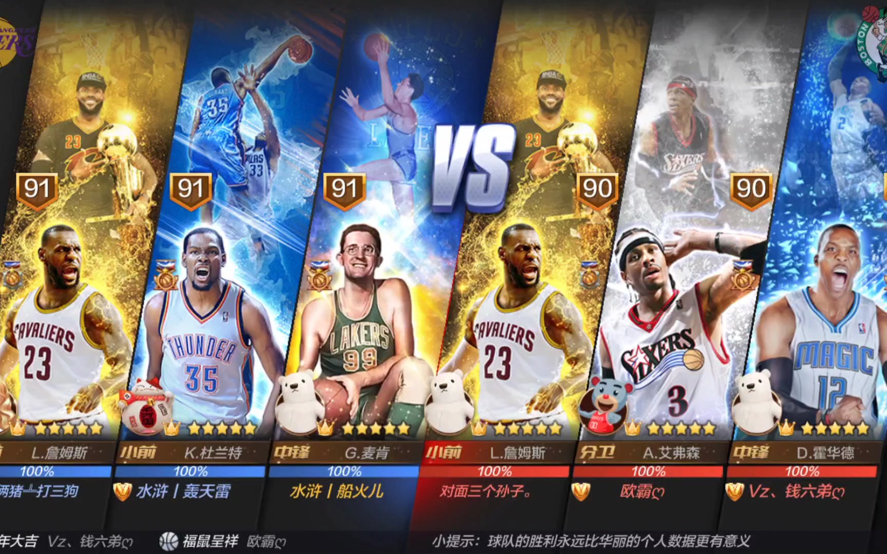 来增强竞争 来增强竞争